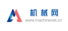 機(jī)械網(wǎng)