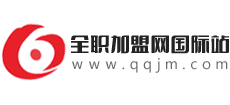 全職加盟網