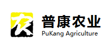 吉林普康農(nóng)業(yè)有限公司