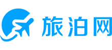 旅泊網(wǎng)