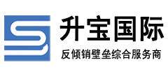 升寶國際轉口網