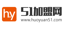 51加盟網
