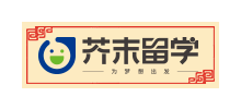 芥末留學(xué)