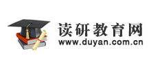 讀研教育網