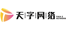 杭州天字網絡科技有限公司