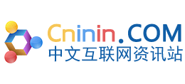 Cninin中文互聯網資訊