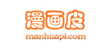 漫畫(huà)皮
