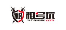 租號玩