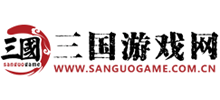 三國(guó)題材游戲大全