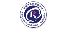 中國計算機(jī)技術(shù)職業(yè)資格網(wǎng)