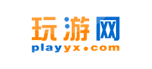 玩游網
