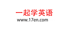 一起學英語