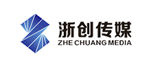浙創傳媒有限公司