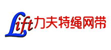 吊裝網兜