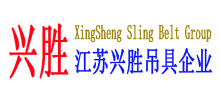 鋼卷吊具 鋼卷吊具