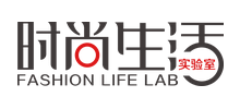 時尚生活實驗室