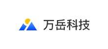 山東萬(wàn)岳信息科技有限公司