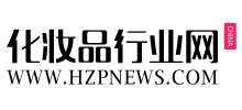 化妝品行業(yè)網(wǎng)