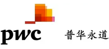 普華永道會計師事務(wù)所