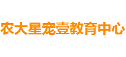 寵物醫生培訓