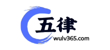 五律網(wǎng)