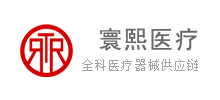 寰熙醫(yī)療
