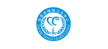 自貢市第五人民醫院