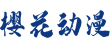 漫畫部落