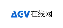 AGV在線網