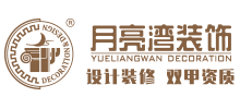 廣州市月亮灣建設工程有限公司 廣州市月亮灣建設工程有限公司