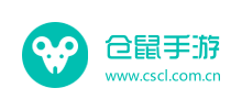 倉鼠手游