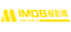 IMDb中文網