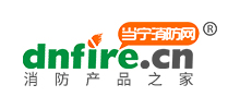 當(dāng)寧消防網(wǎng)