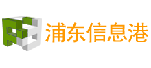浦東信息港 浦東信息港