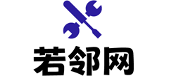 若鄰網(wǎng)