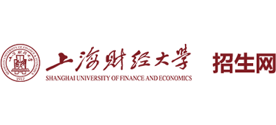 上海財經(jīng)大學(xué)招生網(wǎng)