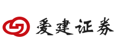 愛(ài)建證券