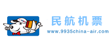 民航機票網