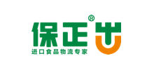 保正物流