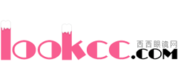 LOOKCC眼鏡網(wǎng) LOOKCC眼鏡網(wǎng)
