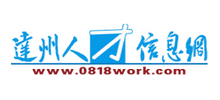 達州人才信息網