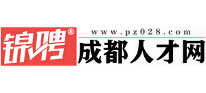 錦聘人才網
