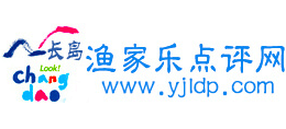 長島漁家樂點評網(wǎng)