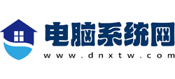電腦系統網
