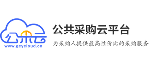 北京公采云信息技術有限公司 北京公采云信息技術有限公司