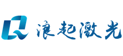 山東浪起激光科技有限公司