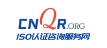 ISO認證咨詢服務網