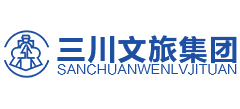 河南三川文旅集團有限公司