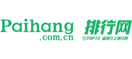 排行網(wǎng)