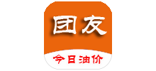 團友